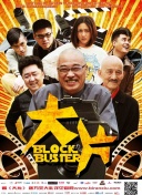 龙魂剑尊PVP玩法解析：战斗技巧与策略分享